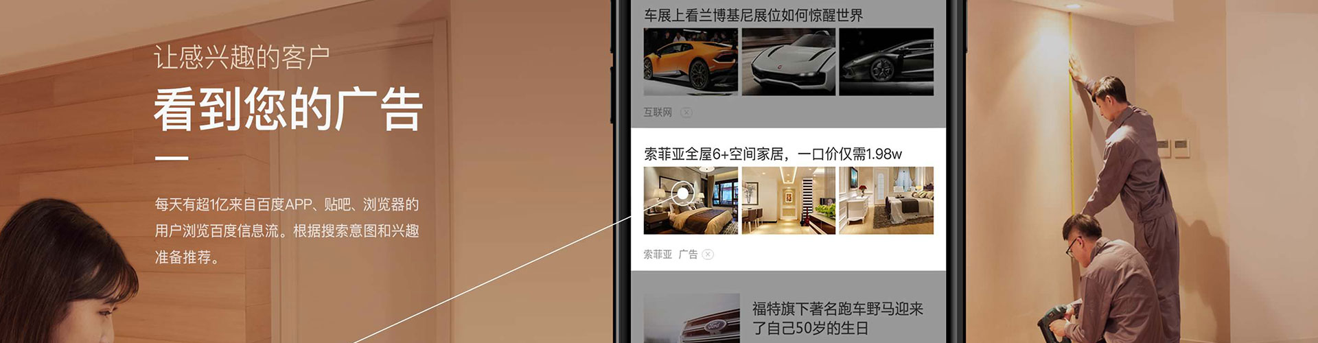 资兴sem托管