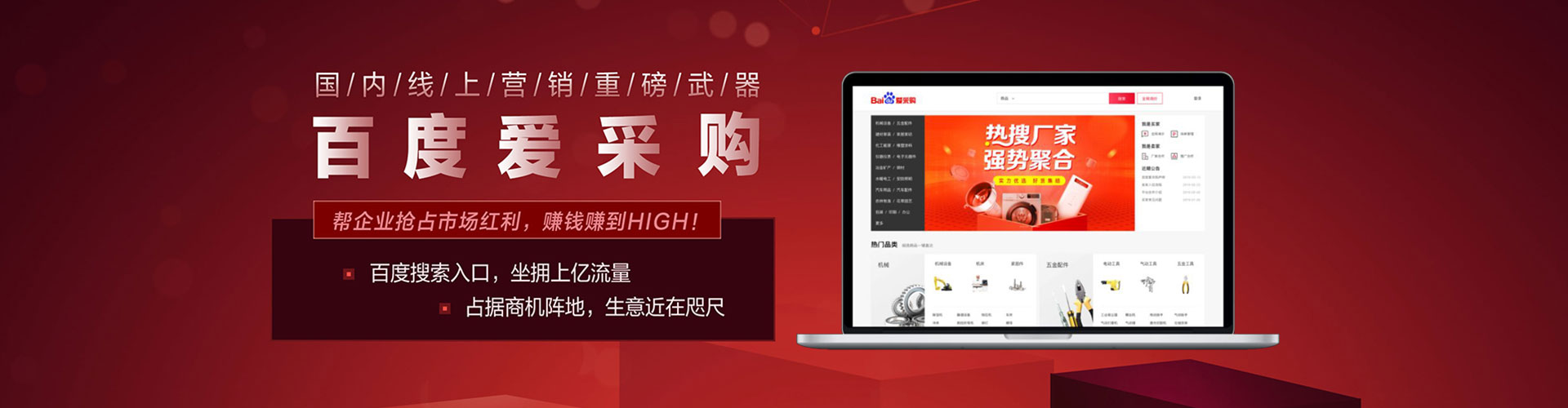 资兴百度如何推广