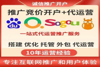成功企业如何借助百度推广代运营公司实现逆袭