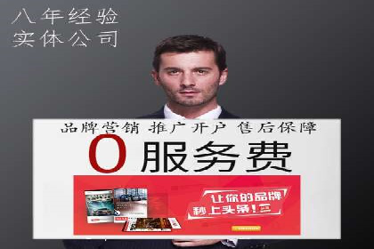 深度解析：某品牌如何通过百度推广提升销售额