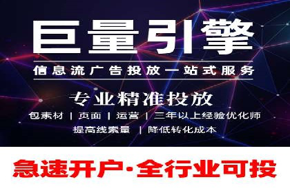百度SEM推广的ROI提升方法及案例分享